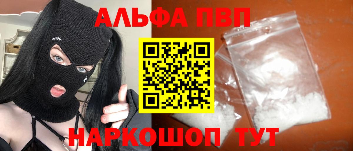 A-PVP СК КРИС Истра