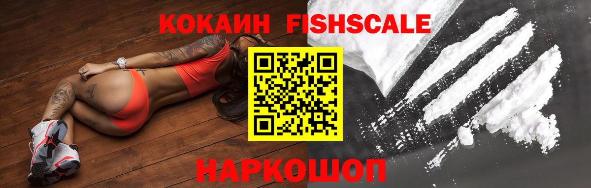Кокаин  Вход с VPN  Истра  Кокаин VHQ  COCAIN Columbia 