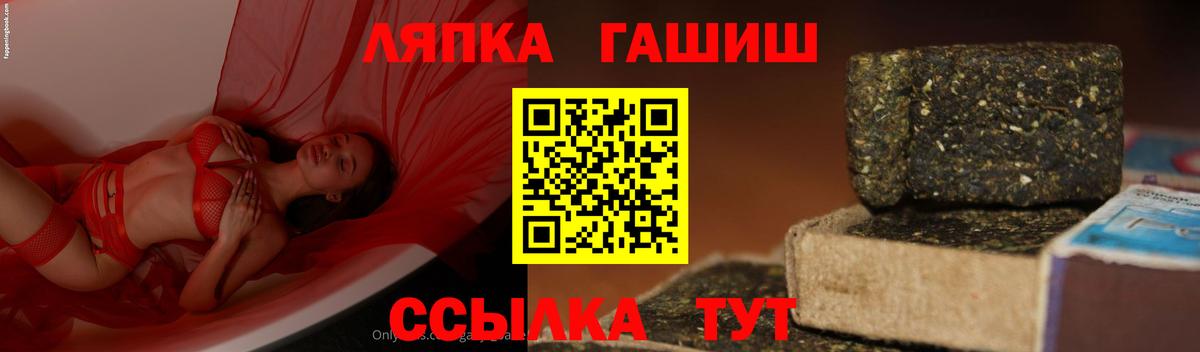ГАШ 40% ТГК  Вход с VPN  Истра  наркотики  Гашиш убойный 