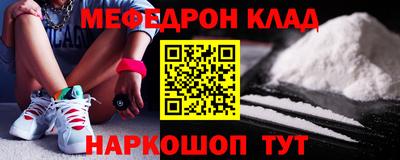 МДМА Краснознаменск