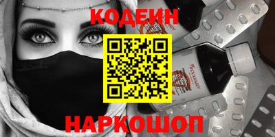 спиды Краснодар