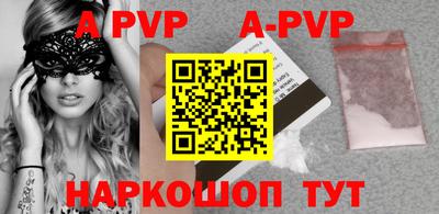 спиды Краснодар