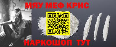 амф Краснокаменск