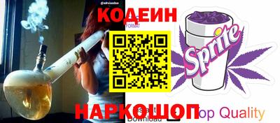 спиды Краснодар