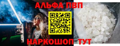 амф Краснокаменск
