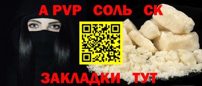 амф Краснокаменск