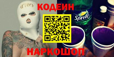 амф Краснокаменск