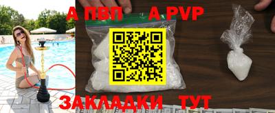 спиды Краснодар