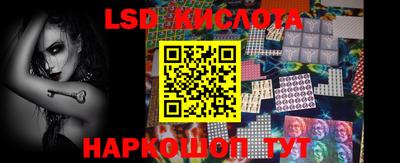 спиды Краснодар