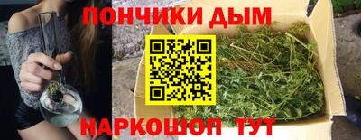 амф Краснокаменск