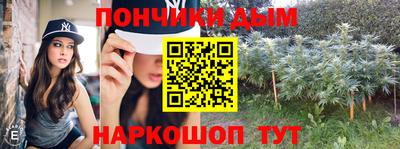 спиды Краснодар