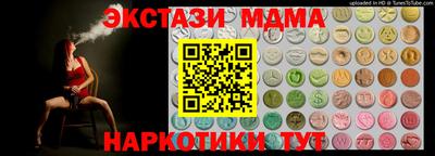 спиды Краснодар