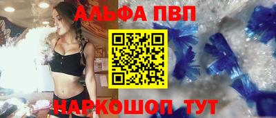 спиды Краснодар