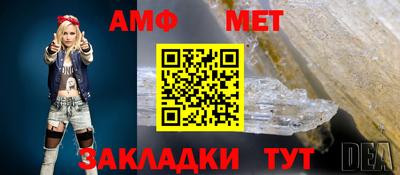 МДМА Краснознаменск