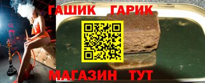 амф Краснокаменск