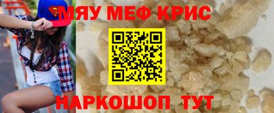 спиды Краснодар