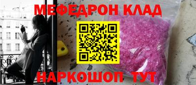 амф Краснокаменск
