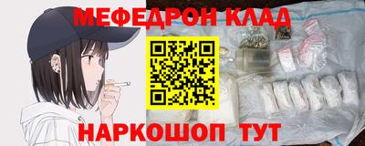 МДМА Краснознаменск