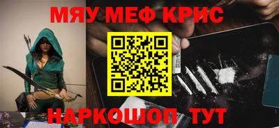 спиды Краснодар