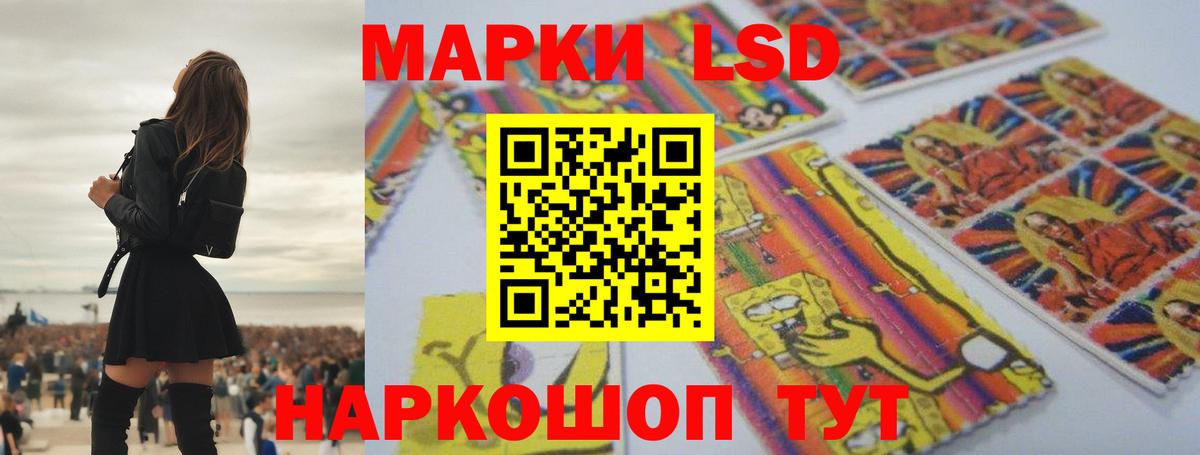 LSD-25 экстази  ЛСД экстази ecstasy  Вход с VPN  Истра 