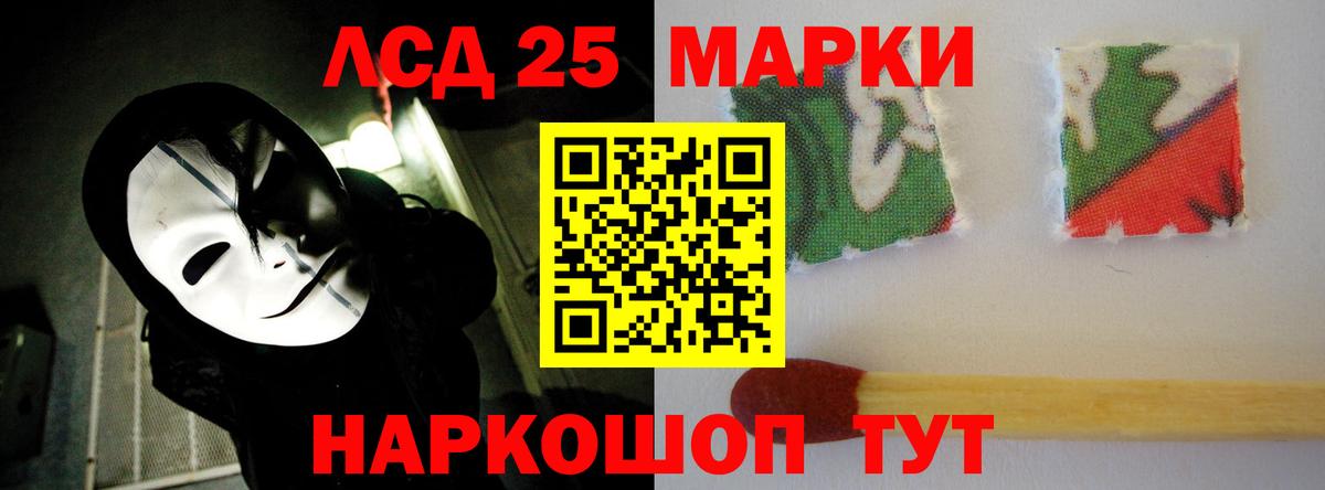 Лсд 25 экстази ecstasy Истра
