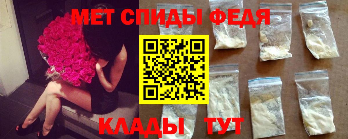 Истра  МЕТАМФЕТАМИН мет  Первитин  Вход с VPN 