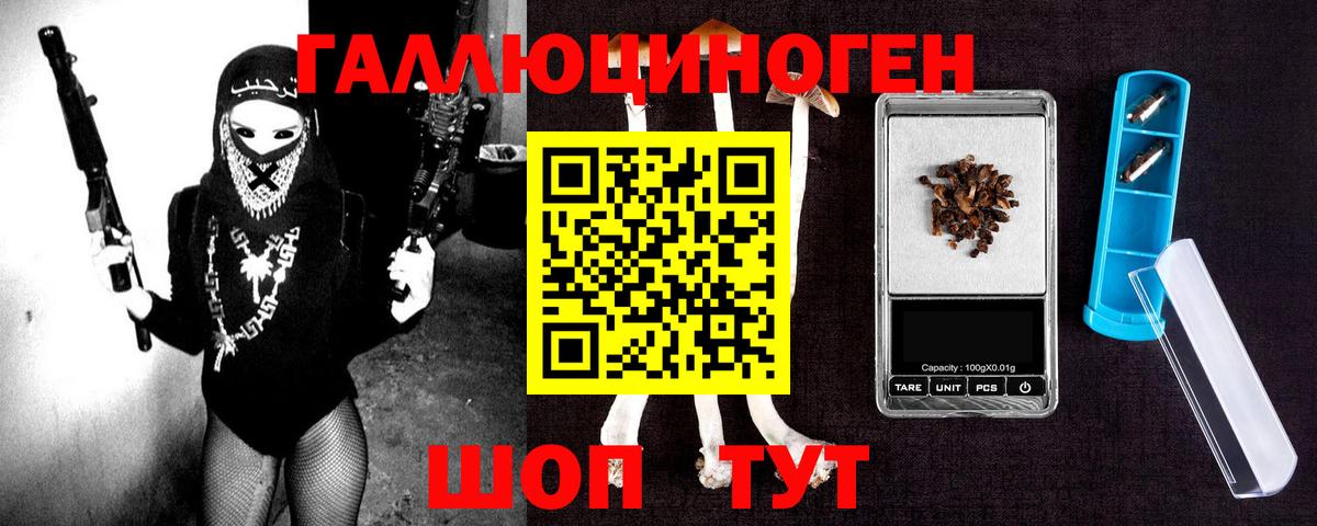 Истра  Псилоцибиновые грибы GOLDEN TEACHER  Галлюциногенные грибы мухоморы  наркота  Вход с VPN 