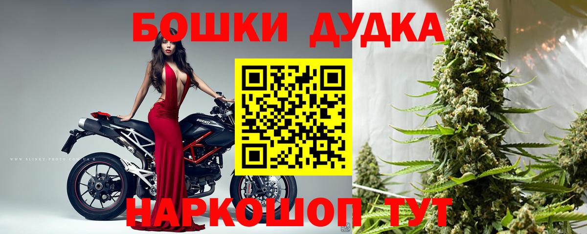 Конопля планчик Истра