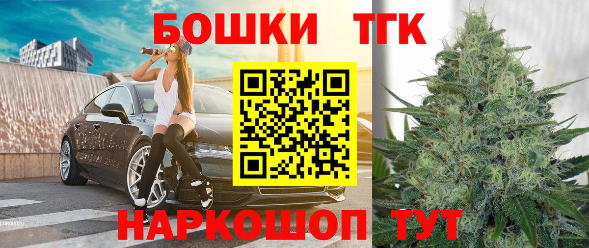 Канабис Ganja  МАРИХУАНА LSD WEED  Истра  Вход с VPN 